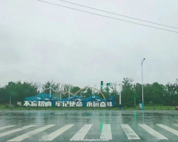С